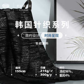 现货 涤氨化纤提花网布 215g弹力烫银针织布料女装连衣裙外套面料