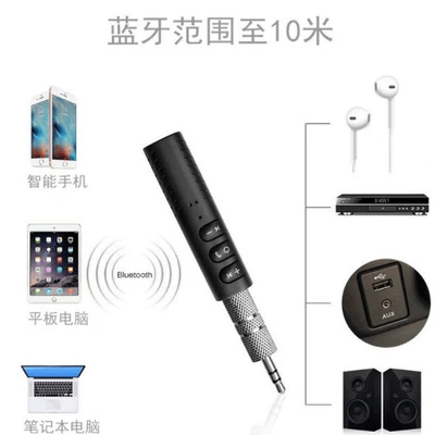 bluetooth stick hands-free call – Other Automotive Communications