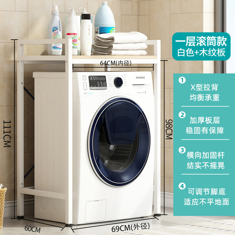 洗濯機の棚をひっくり返して床につくトイレの便器の棚の上に便器の収納棚の家庭用ベランダを開けます。