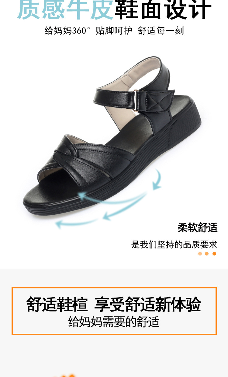 Sandal da bò đế bệt chống trượt, êm chân mọi bước đi — 7/12