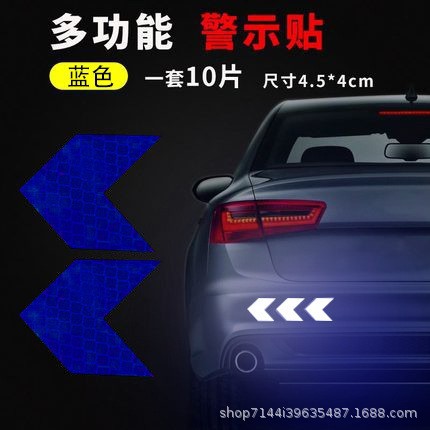 [화살표] 블루(10개 세트)