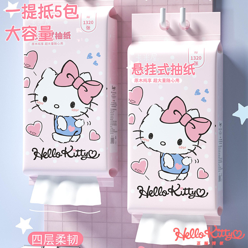 Sanrio hanging tissue toilet paper large capacity Family clothes thickened extra large facial tissue cartoon genuine authorization