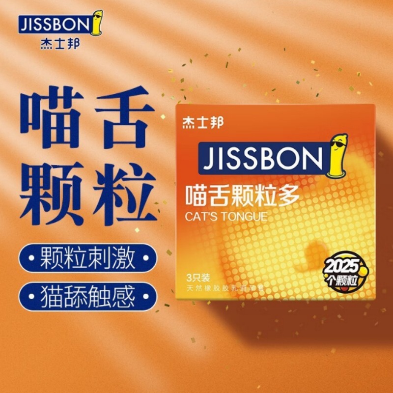 제스본 야옹 혀 과립 3팩