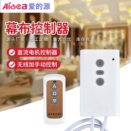 LED灯控制器;其他文化办公;油烟净化设备