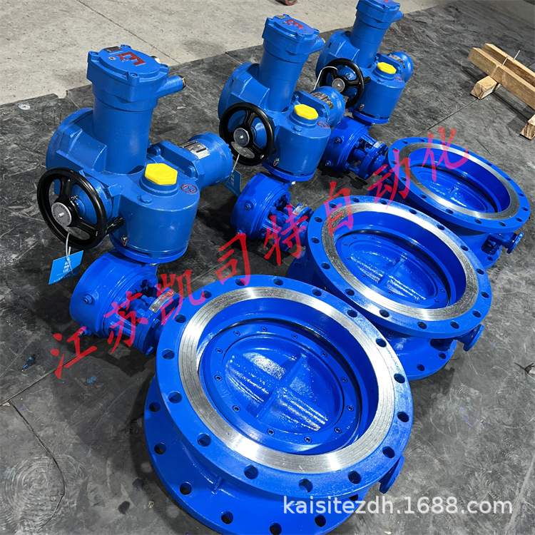 凯司特 矿用瓦斯电动蝶阀 矿用隔爆型电动蝶阀MKD941X-16Q DN125