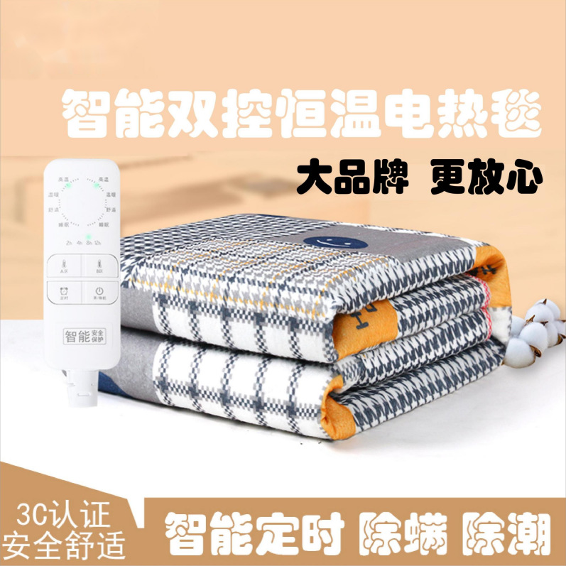 冬季家用取暖电热毯双人双控高温保暖电褥子自动断电加热电褥