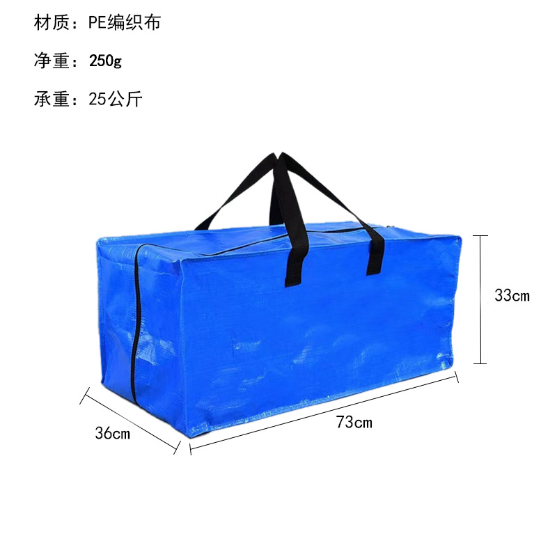 Fabricante transparente PP tejido con cremallera bolsa impermeable de gran capacidad bolsa de mudanza PE almacenamiento ropa para el hogar edredón bolsa de piel de serpiente
