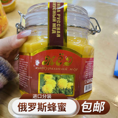 赤ラベルタンポポ蜂蜜、土産蜂蜜1000g瓶詰め、飲料用、ギフト用、結晶蜂蜜、卸売、送料無料、在庫あり