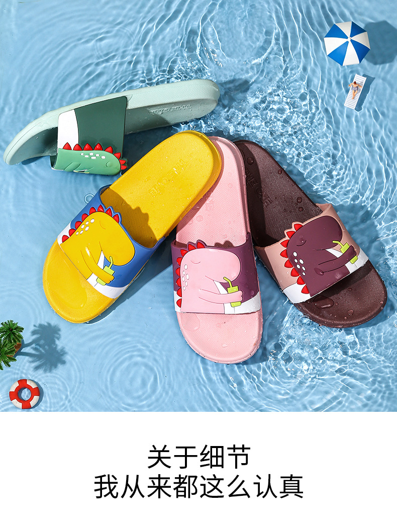 恐龙拖鞋_10.jpg