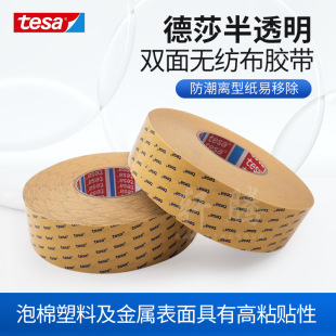 ��Ʒ��ɯtesa68644�o�����p���z����ƹ̶�����ë��ճ�N��ճ͸��