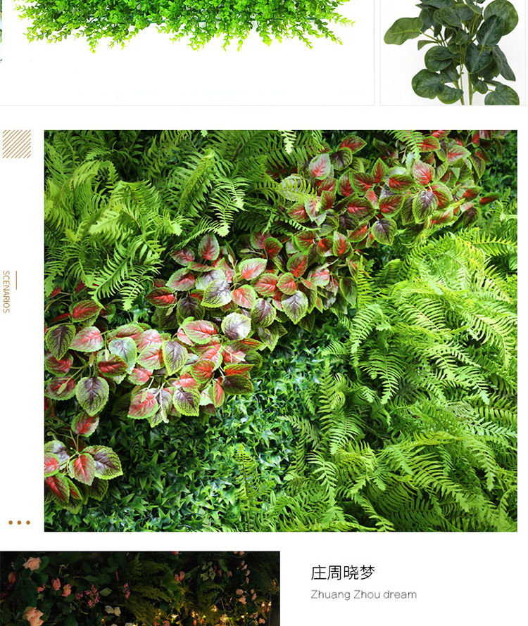 植物墙02详情_08.jpg