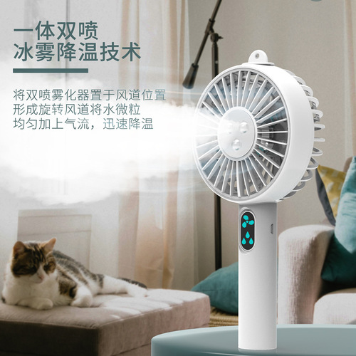 USB charging spray small fan cooling fan digital display handheld portable silent dual electric cooling fan