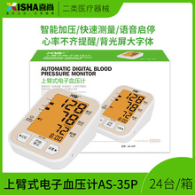 ϲ���ϱ�ʽ���Ѫ��ӋѪ���x����Ѫ���y��35P����Ѫ��