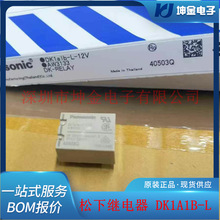 �����^��� DK1A1B-L ���bDIP ԭ�Sԭ�b �����·оƬ ���Ԫ����