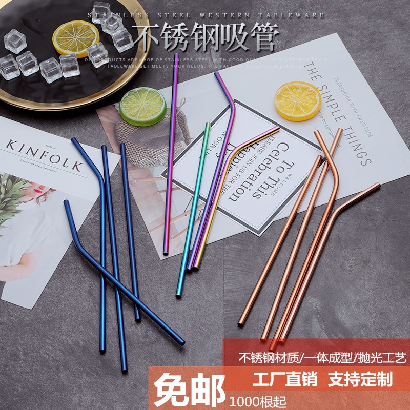 Straw stainless steel