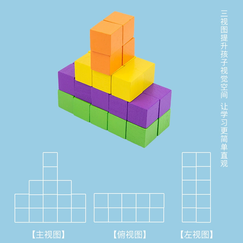 Wooden cube from natural wood, children's constructor, teaching aids