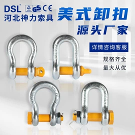 吊钩、抓钩;连接环;起重钳