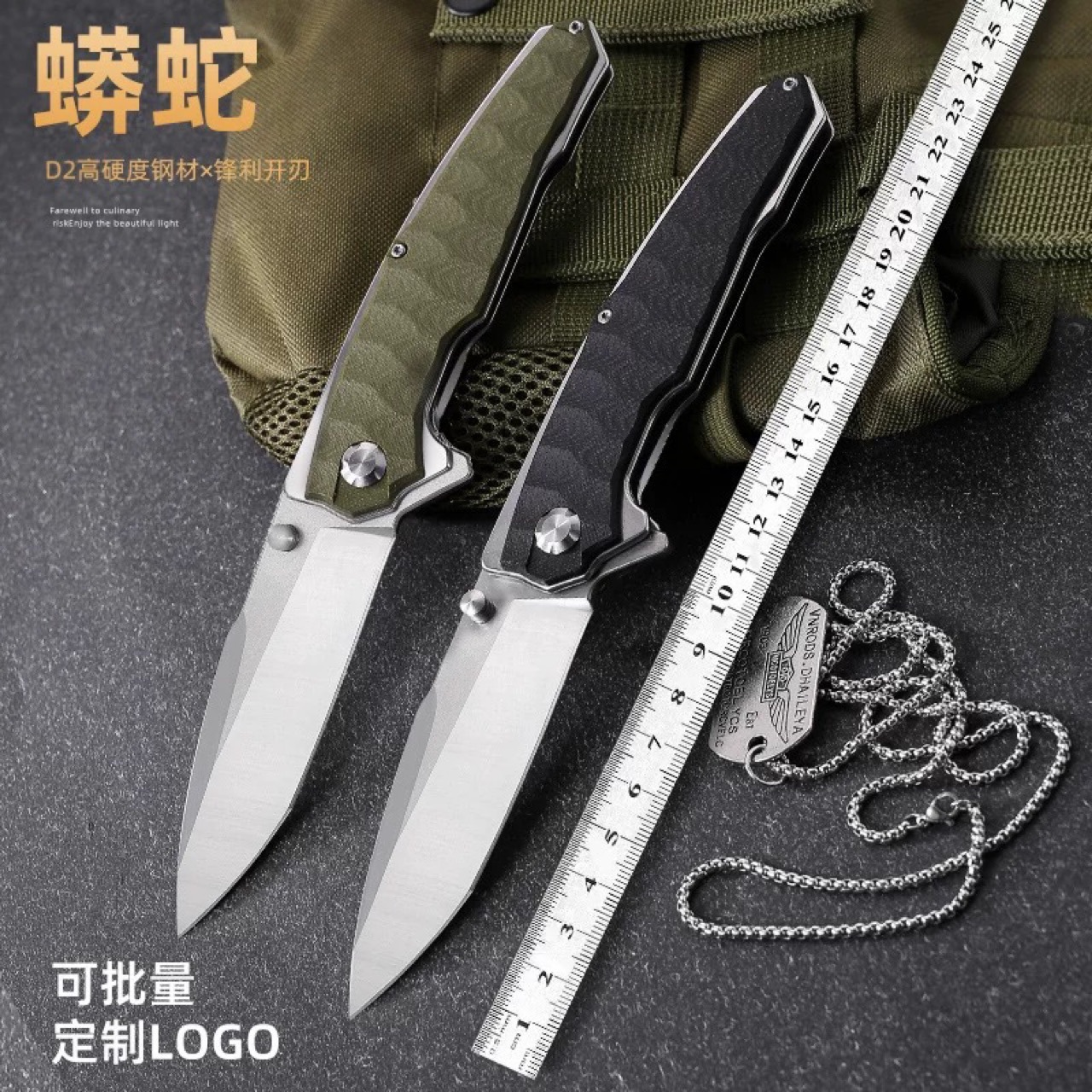 厂家供应户外折刀蟒蛇G10钢材加D2钢材折叠小刀容易便携2件代发供