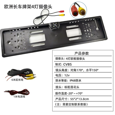 Frame Camera, Vehicle camera