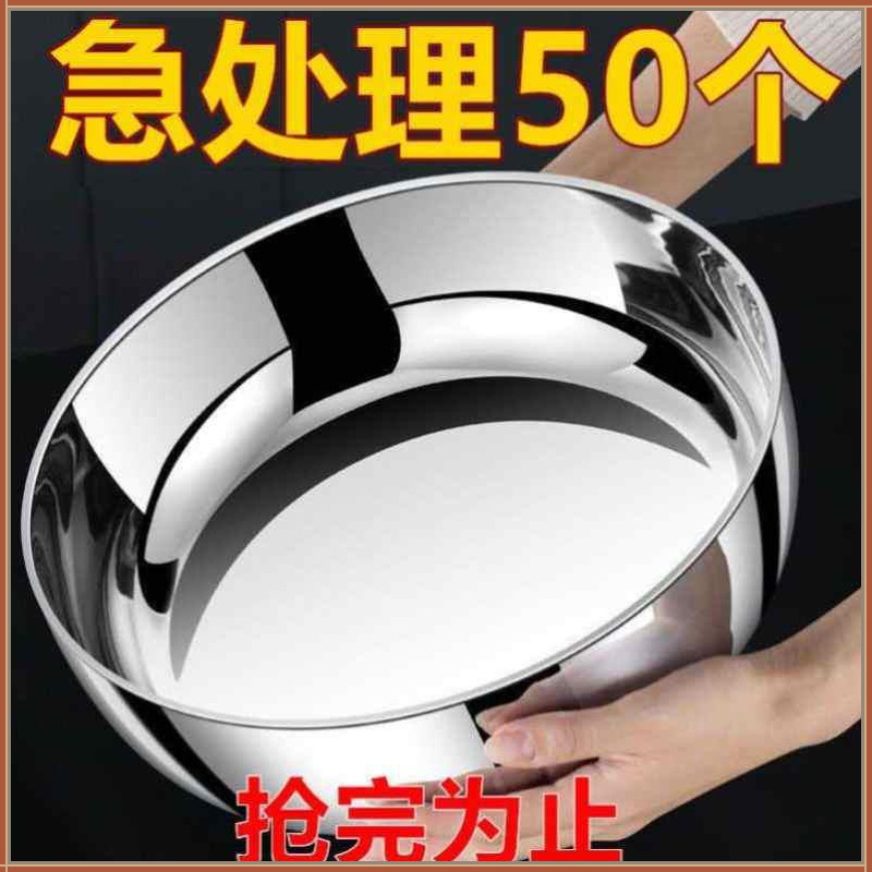 特厚不锈钢和面盆家用带盖家用厨房洗菜盆汤锅火锅盆发面揉面盆|undefined