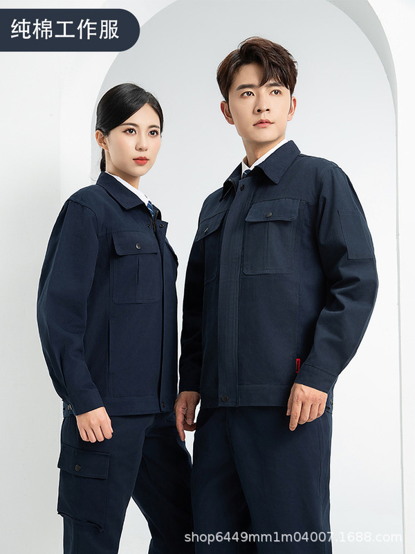 工作服春秋长袖纯棉劳保服套装男女电焊工耐磨防烫电力拉链工程服|undefined