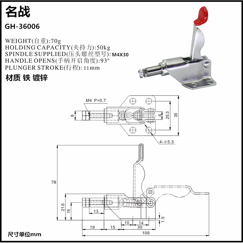 ステンレス押し引き高速治具工装クランプ圧力器CH HS GH301 AM 302 CL CR肘クリップ|undefined