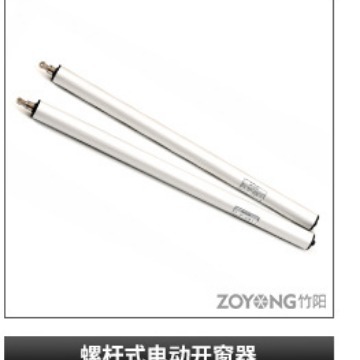 厂家螺杆式消防排烟窗 贵州电动消防窗开窗机有3C认证开窗器