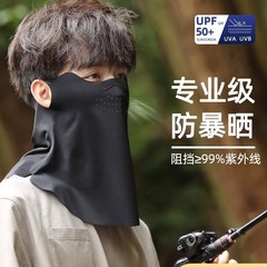 夏用男性用日焼け止めマスク、紫外線防止、目の保護、サイクリング、釣り、顔の保護、首の保護、日よけショール、シームレスマスク
