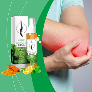 HOUKEA joint care spray to relieve elbow wrist movement discomfort curcumin essence conservation spray