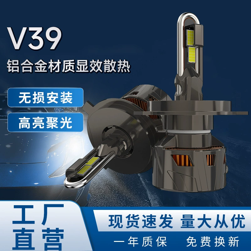New U-shaped tube drive car modified LED headlight H4 double light ultra-bright far and near integrated bright headlight