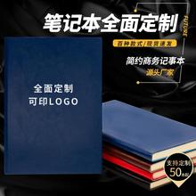 笔记本本子A5B5企业高端商务礼盒套装活页记事本党员学习手册内页