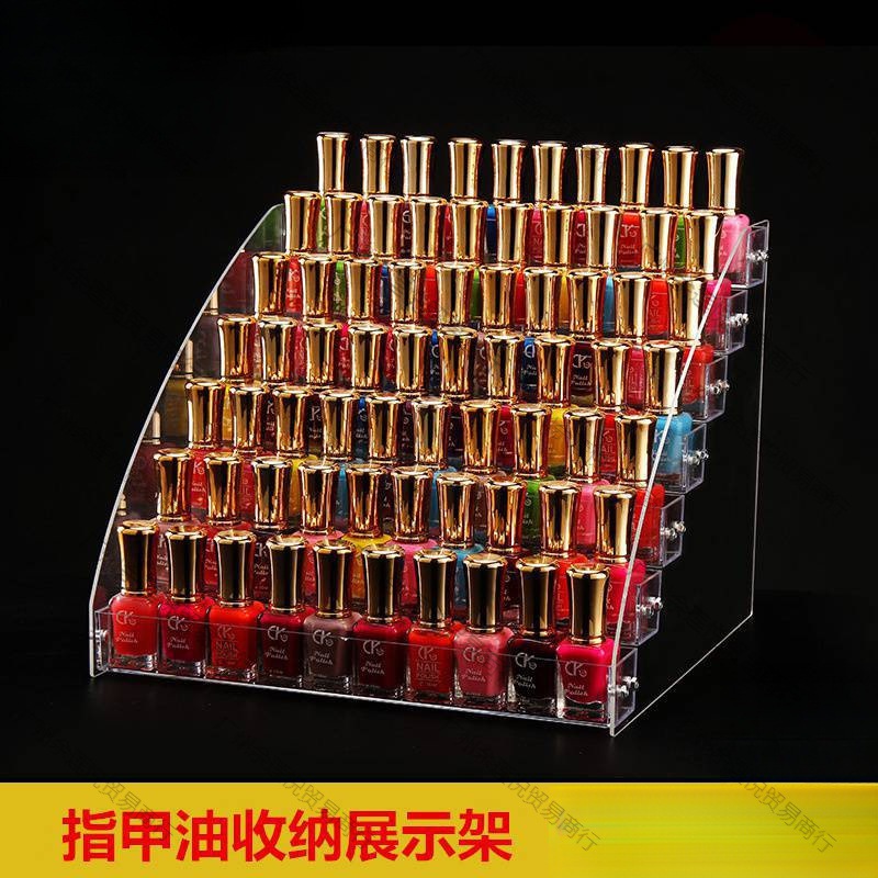放指甲油的架子展示架透明亚克力甲油胶美甲店简约多层柜台