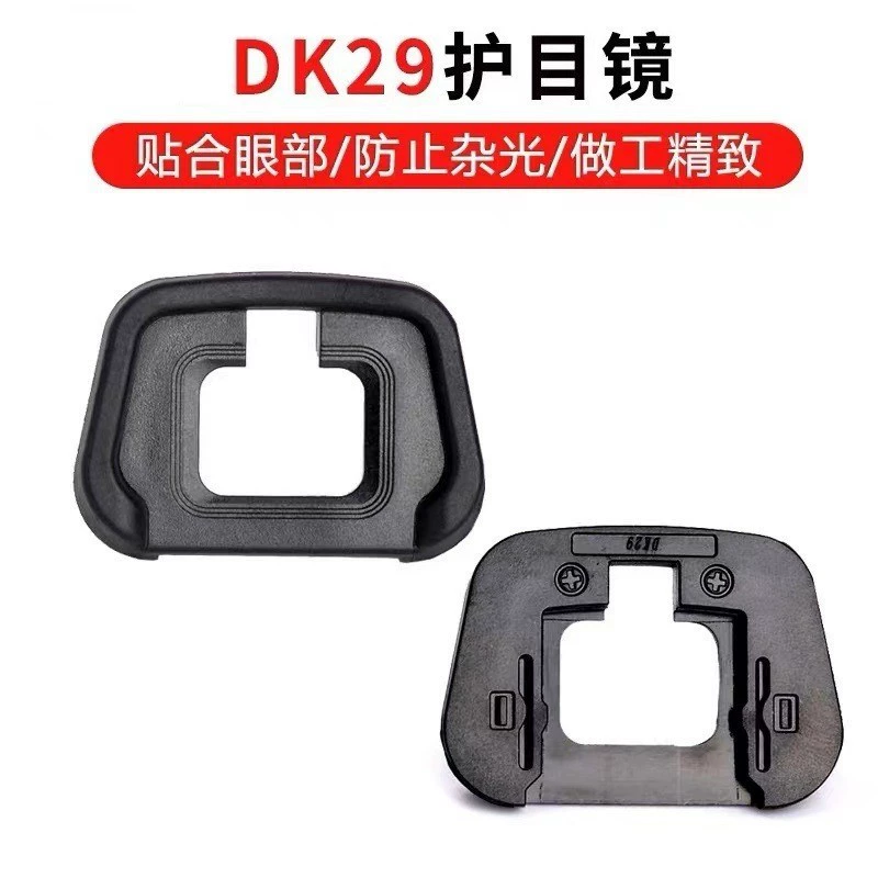Адаптер/держатель для нескольких моделей SLR-камер EB/EF/DK21/DK30/DK29/EGECII/EP15/EP18