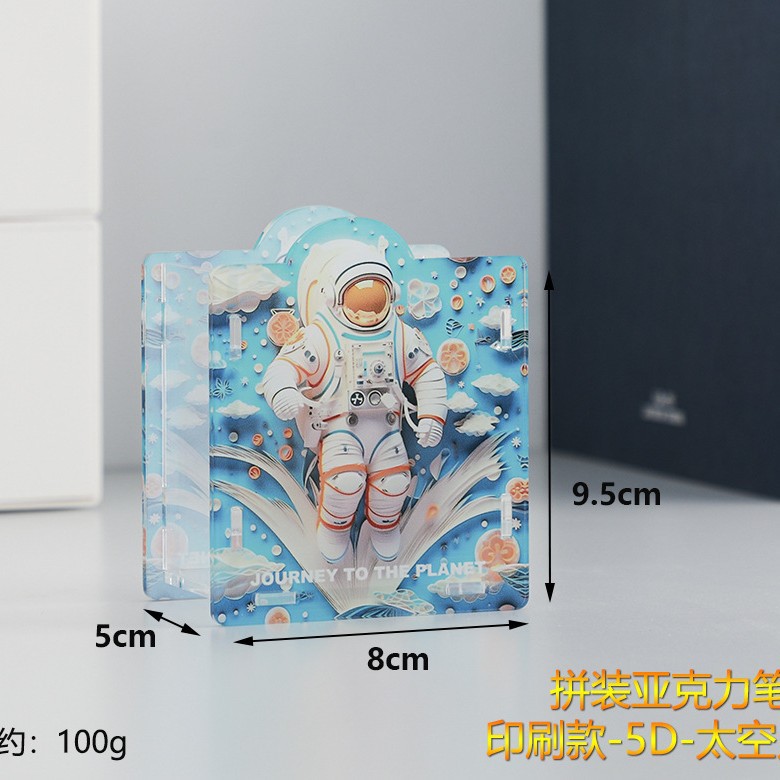 Mingqiang 2409 아크릴 접합 펜 홀더 5D 우주인-1