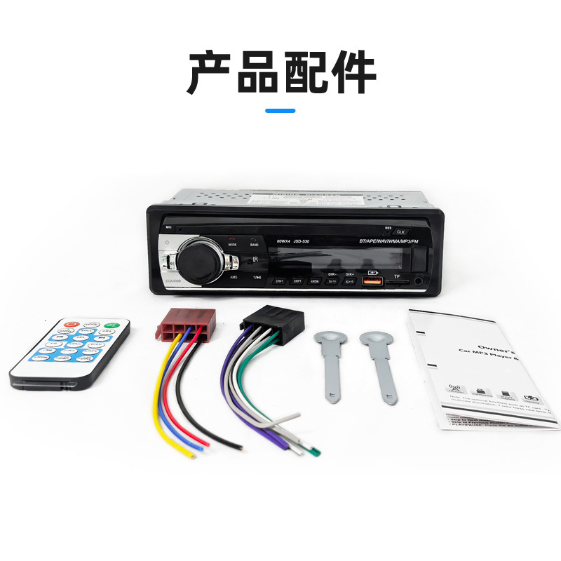 Single-Disk Universal Car Mp3 Bluetooth Player Card-Inserting Radio for Cars, Replacing Cd Player Jsd-520