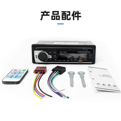 Car mp3 | Bluetooth Player Card-Inserting Radio