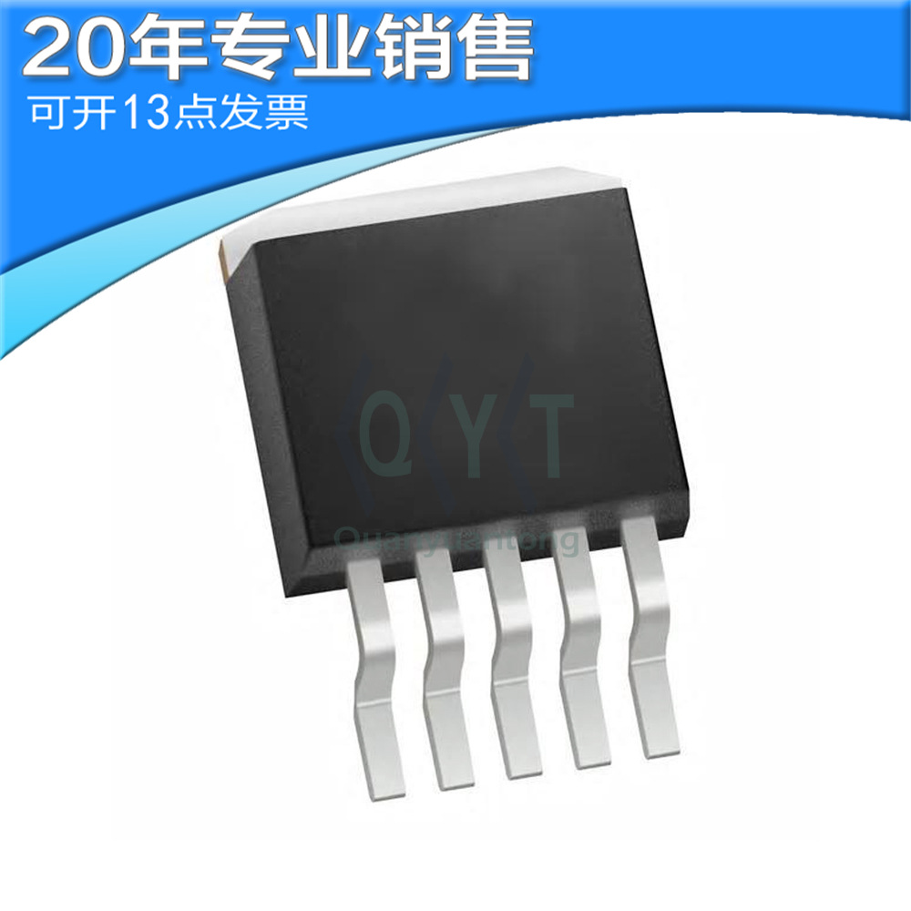 全新PT6923 SOP8 LED高压线性驱动芯片 集成电路 贴片 电子元器件