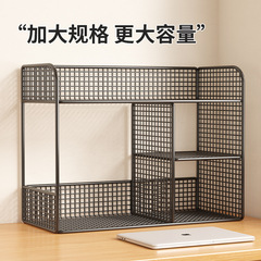 オフィスのデスクの収納棚の机の小さい本棚のテーブルのデスクの改造の神器の台の面の簡易な書斎のロッカー