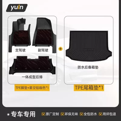 TPE car foot mat surrounds | Ayaqaltılar (Kovriklər) - model-10-18-audi-q5domestic-five-seat-version-double-layered-car-tpe-floor-mats-coffee-colored-galaxy-blanket-trunk-mat