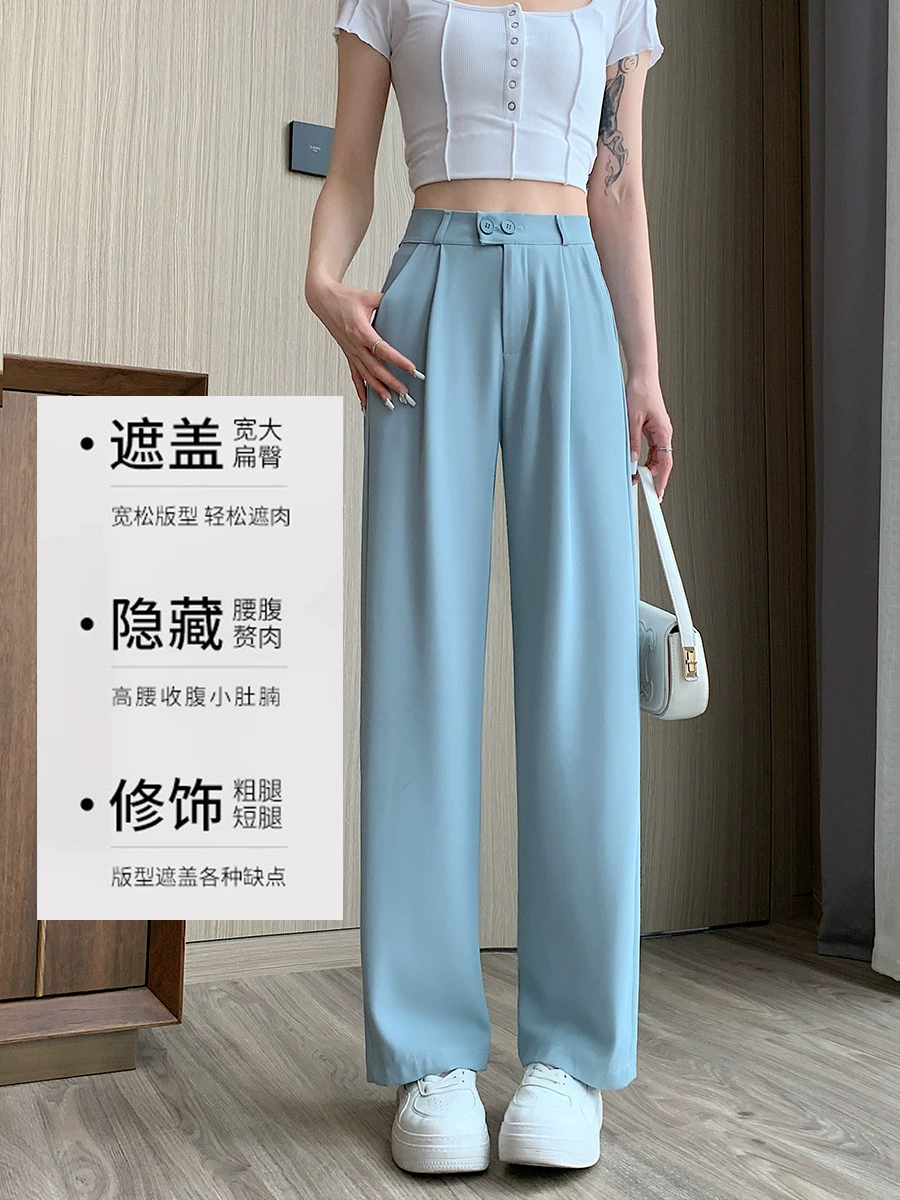 Pixiu Niao летние брюки - легкая высокая талия, свободная прямой силуэт, охлаждающая ткань