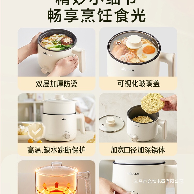 2025新款电煮锅小型多功能学生小锅泡面不粘锅电热锅小电锅烹饪机|undefined
