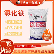 ���I����ˮ�Ȼ��V��ɫ��ĩ���Ȼ��V���Bұ���� �oˮ�Ȼ��V