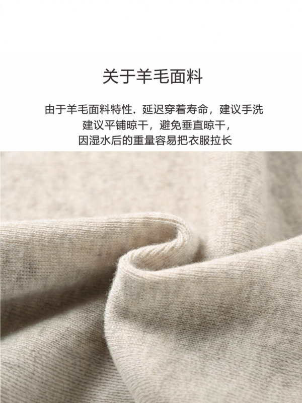 扬子纱岛精18针无缝半高领100羊毛针织衫女修身显瘦基础打底毛衣|undefined