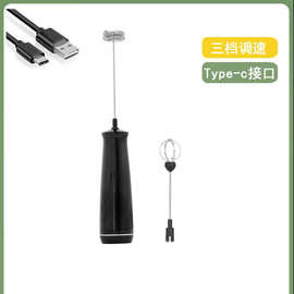 Type-C充电式 手持打蛋器家用  电动打泡器打奶器 家用咖啡奶泡器