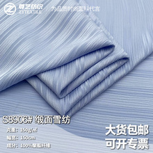 �p���l�y����ɫ��ѩ�� ��]�����д�����ܛ�B��ȹ�����r������