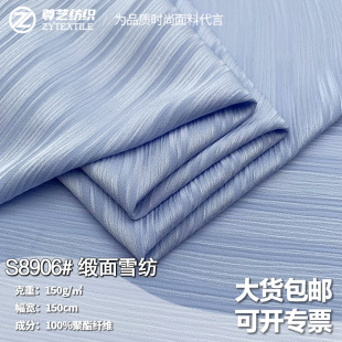 �p���l�y����ɫ��ѩ�� ��]�����д�����ܛ�B��ȹ�����r������