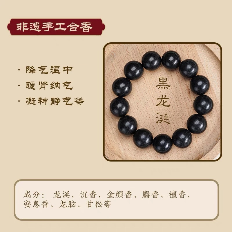 블랙 드래곤 사타구니