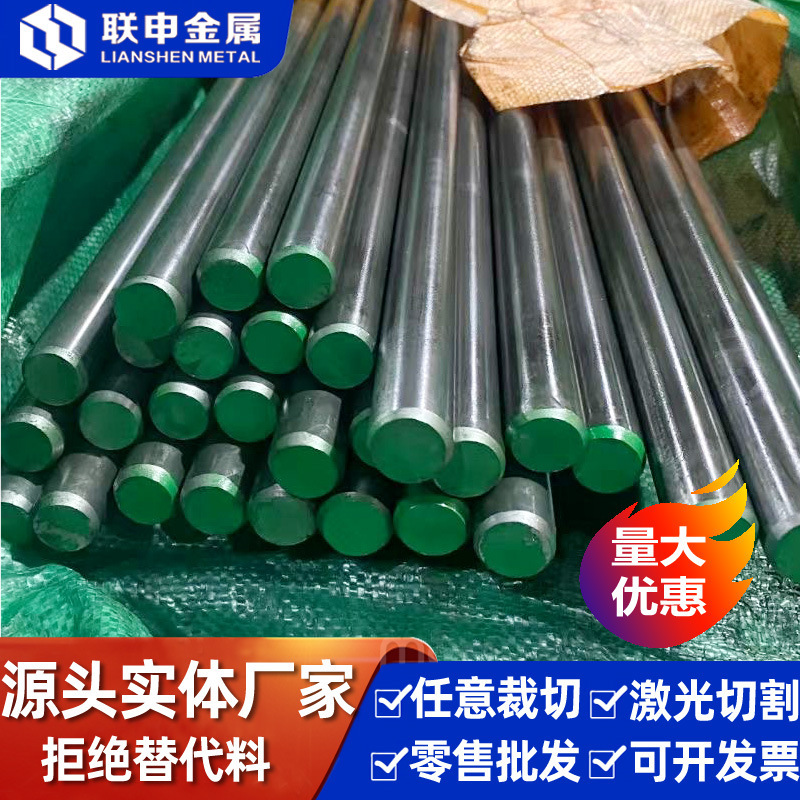 20Cr2Ni4A Round Steel 20Cr2Ni4A Round Rod Alloy Structural Round Steel 20Cr2Ni4A Gear Steel Rod