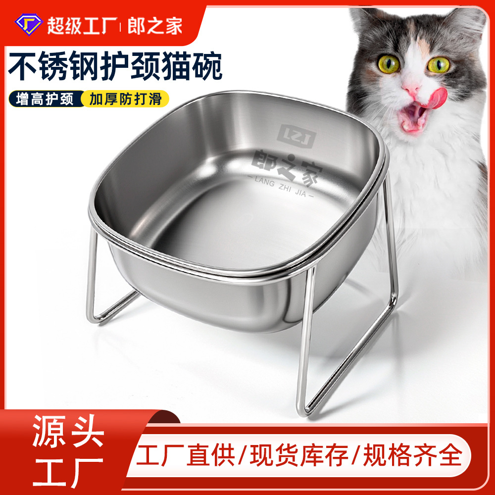 亚马逊不锈钢架子宠物碗新款护颈猫碗狗狗猫咪食盆饮水碗宠物用品