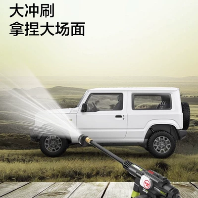 Car washing machine Rechargeable Electric Car Washing Water